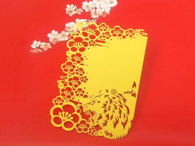 金熊寺 梅×熊切り絵御朱印